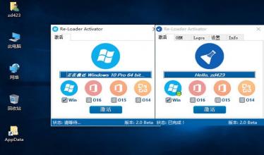 win10 permanent activation|Win10 digital rights activation artifact HWIDGen v62.0