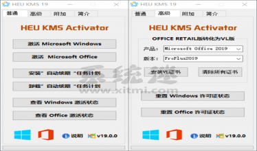 Win10 digital activa