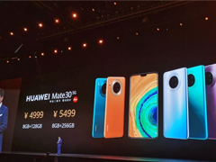 Huawei: Mate30 series 5G version will be released 