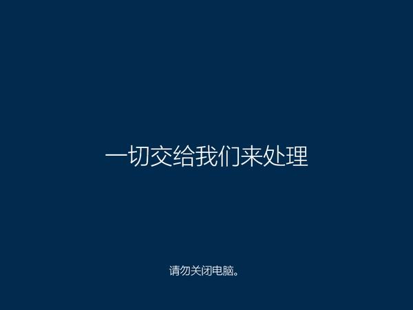 Fenglinhuoshan Ghost Win10 64-bit Optimized Professional Edition V2019.09