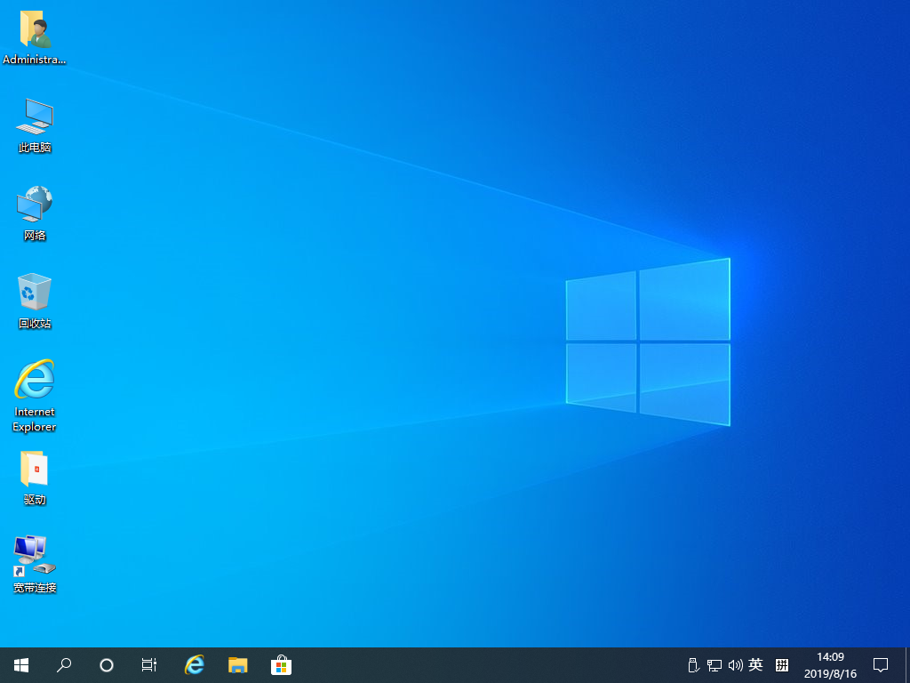 Computer Company Win10 64-bit Professional Edition System V2019.09_Win10 64-bit Professional Edition