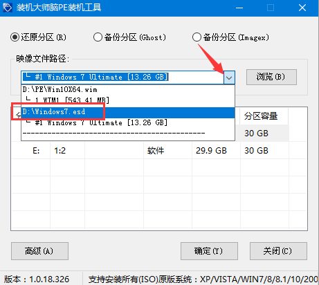 How to reinstall win7 system on Inspiron G3 notebook using USB flash drive