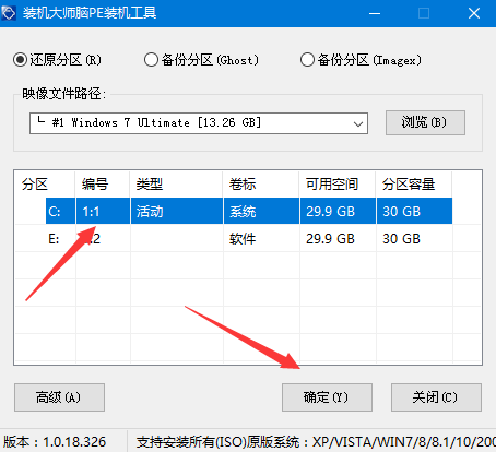 How to reinstall win7 system on latitude 3490 laptop using USB disk