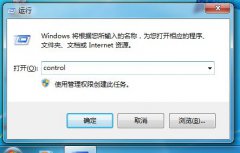 How to turn off User Account Control in Windows 7?