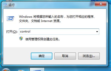 How to turn off User Account Control in win7