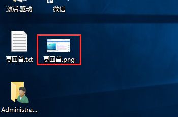 How to change the picture size in win10