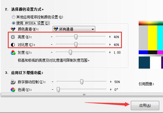 How to adjust screen brightness on a computer