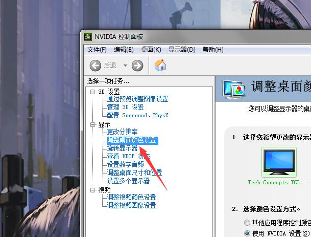 How to adjust screen brightness on a computer