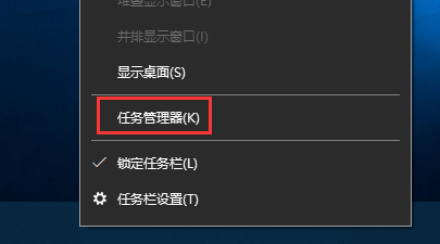 Where to set the startup items for win10