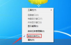 What should I do if the menu bar at the bottom of the desktop is missing?