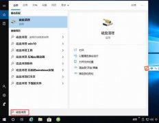 How to clean up useless files on C drive in Windows 10?