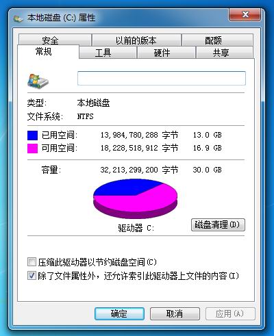 What should I do if my win7 computer displays insufficient system resources