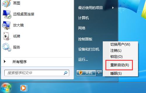 What to do if win7 computer displays insufficient system resources