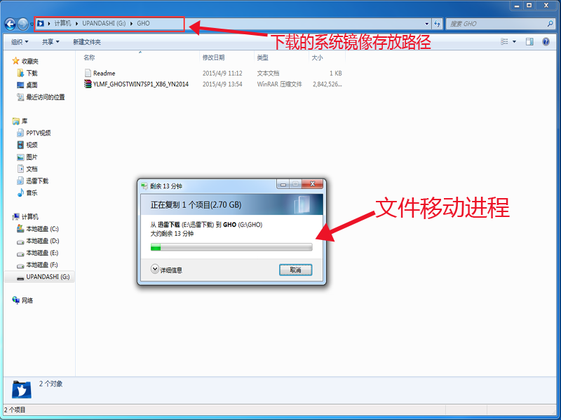 U disk installation master U disk boot disk production tutorial [U disk installation system graphic tutorial]