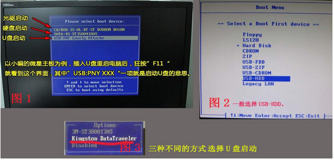 U Disk Installation Master U Disk Startup Disk Production Tutorial [U Disk Installation System Illustrated Tutorial]