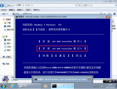 The simplest tutorial to install win10 on win7 to achieve dual system