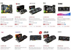 Old graphics cards are seeing price cuts again, with the GTX1070Ti now down to 3,000 yuan