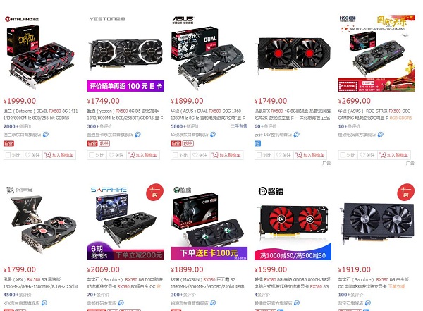 Old graphics cards are seeing price cuts again, the GTX1070Ti has been reduced to 3,000 yuan
