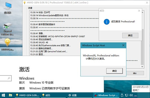 Win10 digital activation HWIDGen v62.01 win10 activation tool free version
